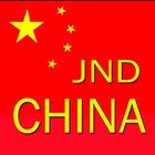 آیکون‌ FREE CHINA CALL 중국 미국  무료국제전화