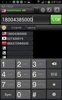FREE CHINA CALL 중국 미국  무료국제전화 capture d'écran 2