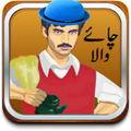 Chai Wala Game