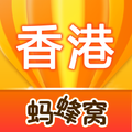 香港游记攻略