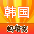 韩国游记攻略