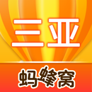 三亚游记攻略 APK
