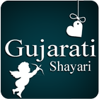 Gujarati Shayari иконка