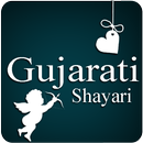 Gujarati Shayari APK