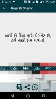 Gujarati Shayari screenshot 3