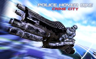 Police Hover Bike: Crime City 截圖 1