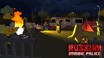 Russian Zombie Police: Blocky Apocalypse скриншот 2