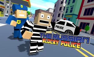 برنامه‌نما The Russian Blocky Police عکس از صفحه