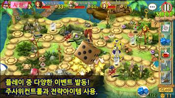 굴려야 산다 for Kakao [CBT] captura de pantalla 3
