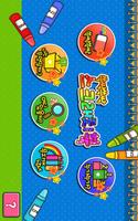 Scratch book اسکرین شاٹ 1