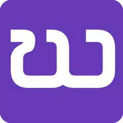 download ဃ - အျပာစာအုပ္ (၄) APK