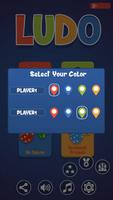 Ludo تصوير الشاشة 2