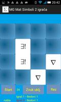 Igra memorije: matematički simboli - dva igrača screenshot 1