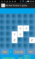 Igra memorije: matematički simboli - dva igrača screenshot 2