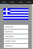 Greek Name Days Affiche