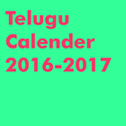 Telugu Calender 2016-2017 图标