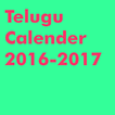 Telugu Calender 2016-2017