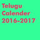 Telugu Calender 2016-2017 APK