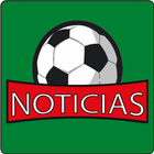 FUTBOL Noticias y Fichajes иконка