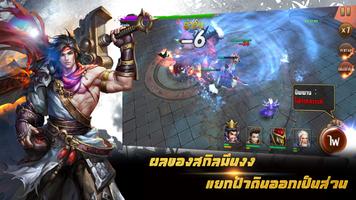 Master of War-มหาศึก3 ก๊ก Ekran Görüntüsü 1