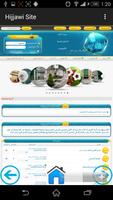Hijjawi Site captura de pantalla 1