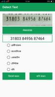Mobile Recharge Card Scan - Qu captura de pantalla 2