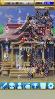 博麗神社を守れ!  - 東方の放置ゲーム постер
