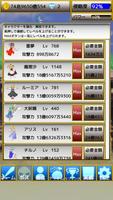 博麗神社を守れ!  - 東方の放置ゲーム скриншот 2