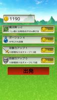 霊夢と魔理沙の無限の旅路 - 東方のカジュアルRPG تصوير الشاشة 1