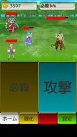 早苗のモンスター退治! - 東方の無料放置ゲーム تصوير الشاشة 1