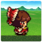 【東方】　霊夢が走る! ~東方のランニングゲーム~ أيقونة