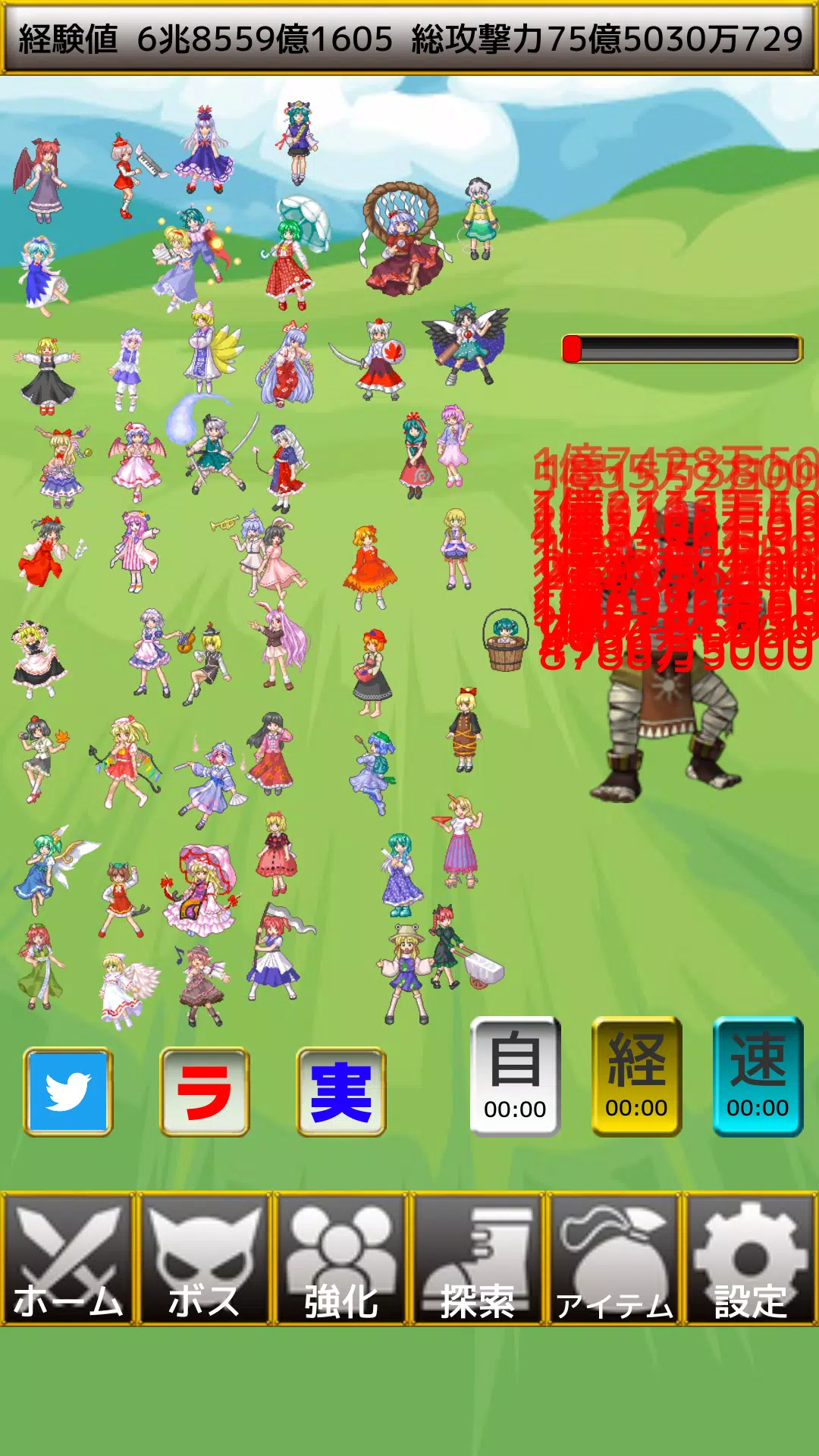 東方救出記 東方の放置ゲーム For Android Apk Download