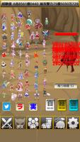 東方救出記 - 東方の放置ゲーム скриншот 1
