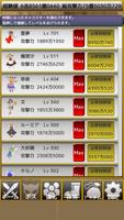 東方救出記 - 東方の放置ゲーム скриншот 2