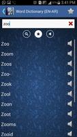 Word Dictionary (EN-AR) पोस्टर