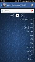Word Dictionary (FR-AR) captura de pantalla 1
