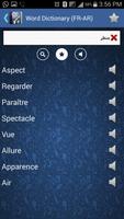 Word Dictionary (FR-AR) screenshot 2