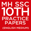 MH SSC 10th Practice Papers