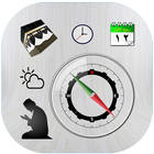 Qibla finder:Prayer times & Islamic Calendar 2020 icono