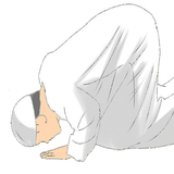 Sujood أيقونة