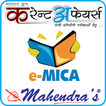 EMICA HINDI-FEB-2015