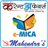 EMICA HINDI-FEB-2015 icon