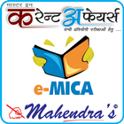 EMICA HINDI MAY-15 icon