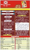 EMICA HINDI-MARCH-2015 screenshot 2