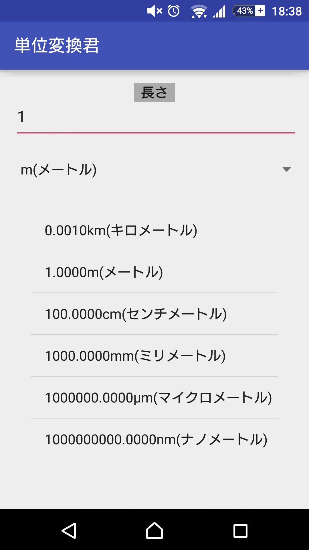 無料ダウンロード単位 マイクロ ナノ 最高のぬりえ