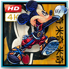 Wallpaper Mickey for HD icon