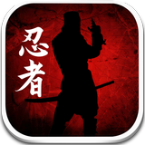 Dead Ninja Mortal Shadow APK