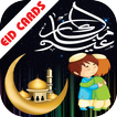 Eid Cards Design Maker