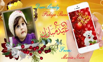 Eid Cards Design Maker پوسٹر