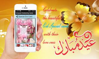 Eid Cards Design Maker স্ক্রিনশট 1